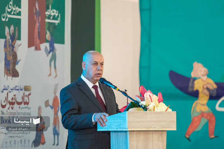 آیین افتتاح سی‌وششمین نمایشگاه بین‌المللی کتاب تهران