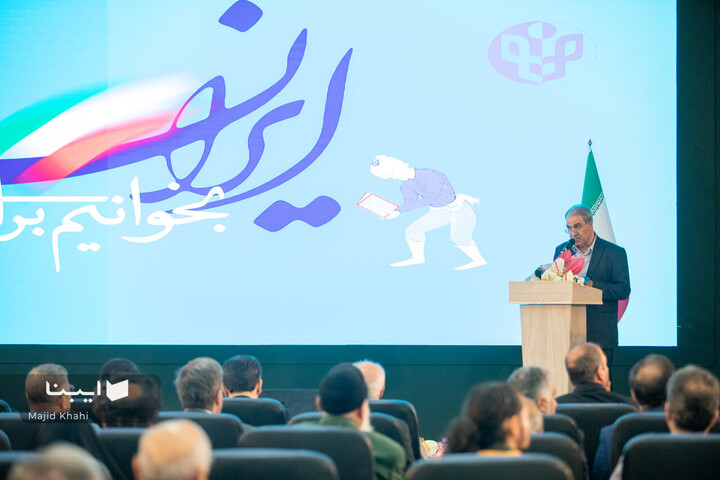 آیین افتتاح سی‌وششمین نمایشگاه بین‌المللی کتاب تهران