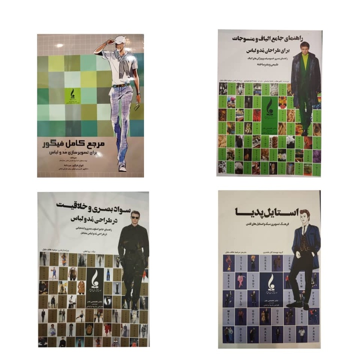 نشر جمال هنر با 4 عنوان جدید به نمایشگاه کتاب 1404 آمد