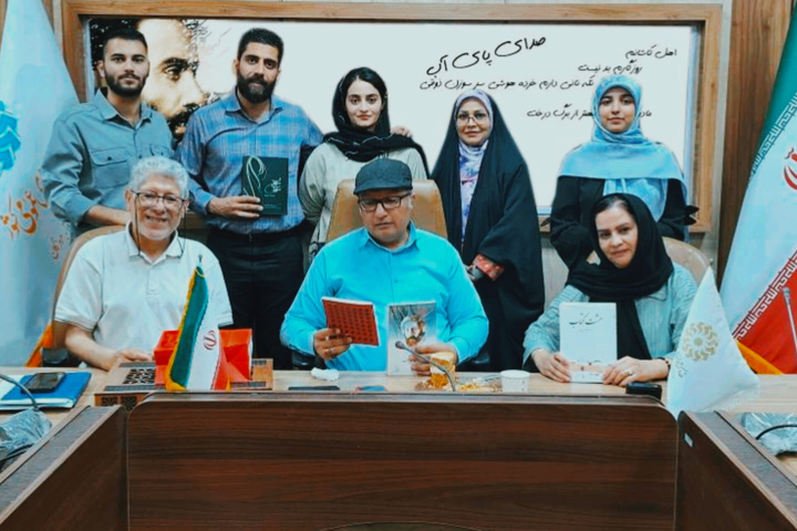 شعر «صدای پای آب» سهراب سپهری در بندرعباس بررسی شد