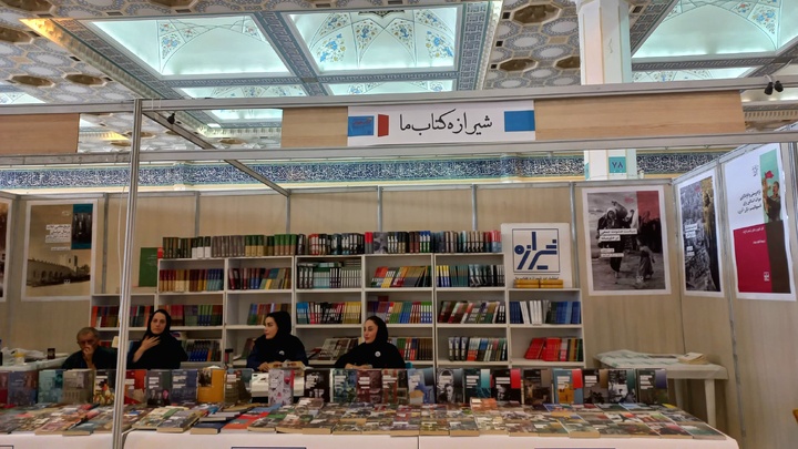 «سیاست خشونت جمعی در خاورمیانه» مبین رخدادهای یک سال اخیر است