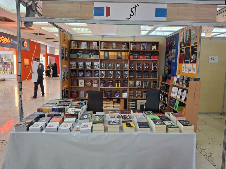 از توییتر و سیاست تا روشنفکری و فاشیسم