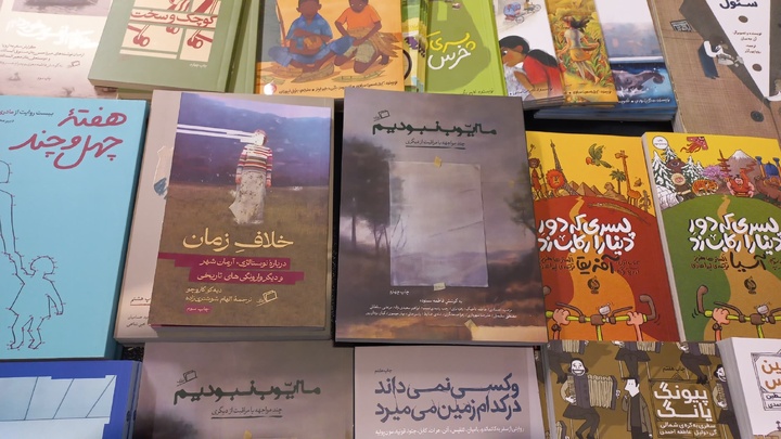 با «ما ایوب نبودیم» مراقبت را تجربه کنید