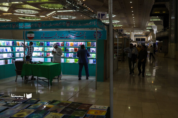 اولین روز نمایشگاه کتاب تهران