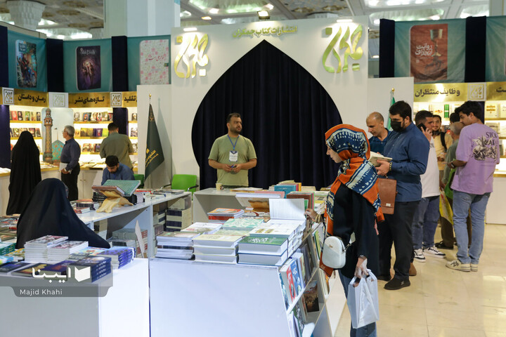 اولین روز نمایشگاه کتاب تهران