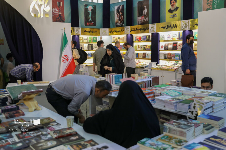 اولین روز نمایشگاه کتاب تهران