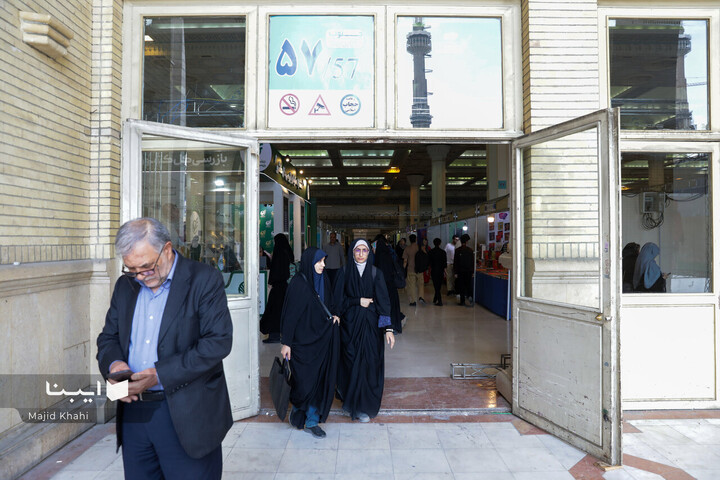 اولین روز نمایشگاه کتاب تهران