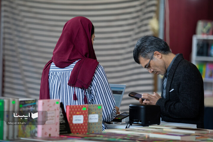 اولین روز نمایشگاه کتاب تهران