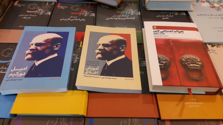 دورکیم و تامپسون به نمایشگاه سی‌وششم آمدند