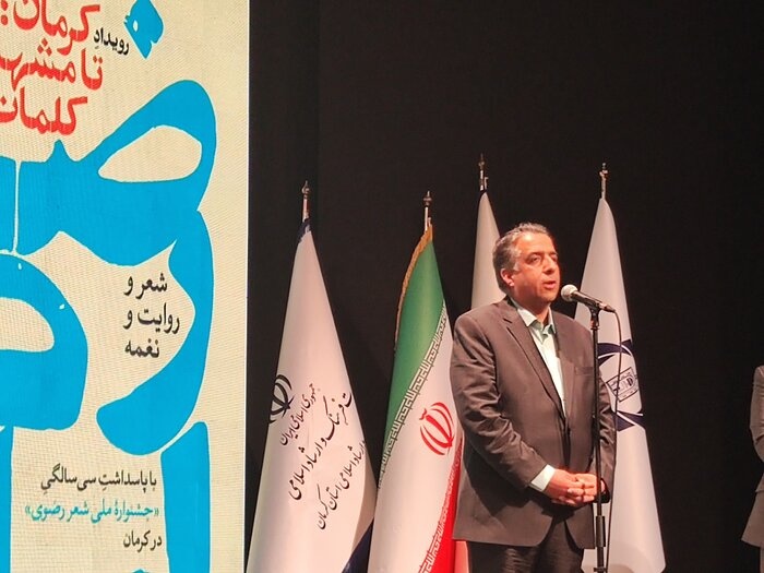 رویداد «کرمان تا مشهد کلمات»؛ تولد ۳۰ سالگی جشنواره شعر رضوی در کرمان