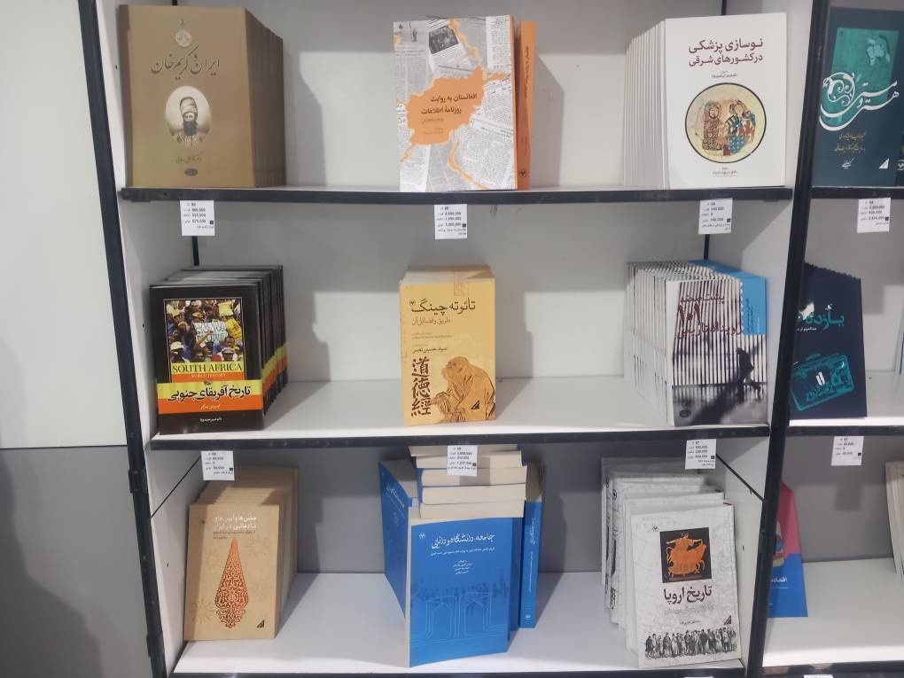 «ایران و کریم خان» تا «افغانستان به روایت روزنامه اطلاعات»