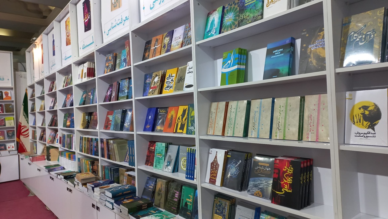 با ما «الاهیات سیاسی در یهودیت» را راحت بخوانید