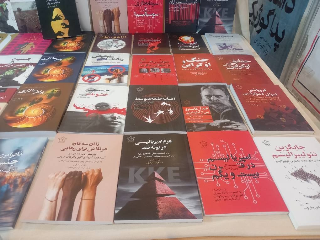 «زنان سه قاره در تلاش برای رهایی»