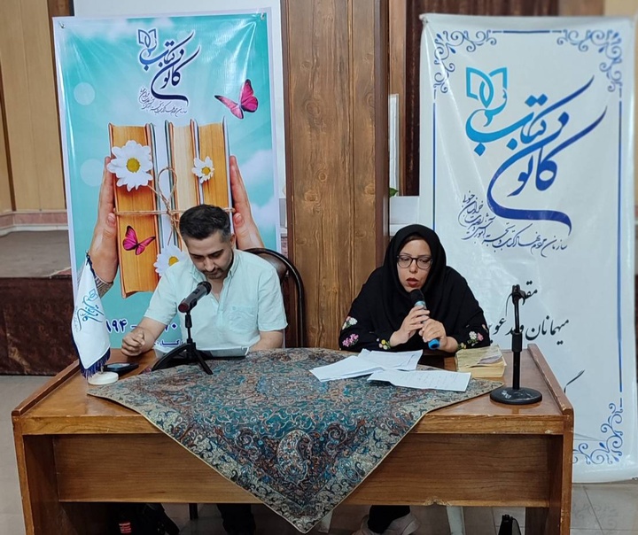 نقد و بررسی کتاب «بامداد خمار» در کانون کتاب خراسان جنوبی