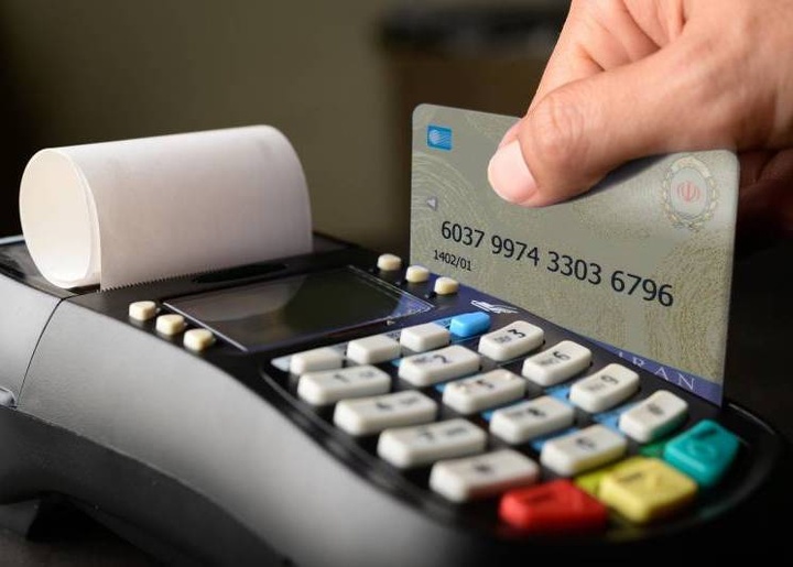 نصب ۱۵۰۰ دستگاه کارت‌خوان در نمایشگاه بین‌المللی کتاب تهران