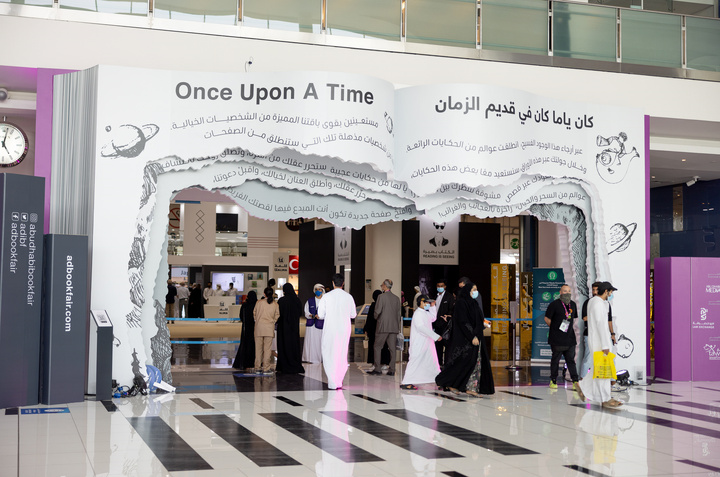 رونمایی از گنجینه‌های فارسی در نمایشگاه کتاب ابوظبی