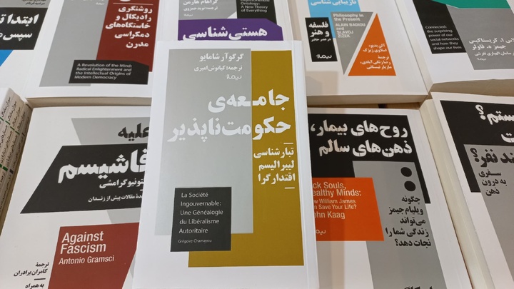 وقتی لیبرالیسم به اقتدارگرایی می‌رسد