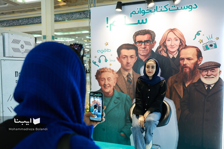 ناشران آموزشی در نمایشگاه کتاب تهران