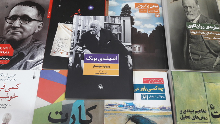 «اندیشه یونگ» و کهن‌الگوهایش