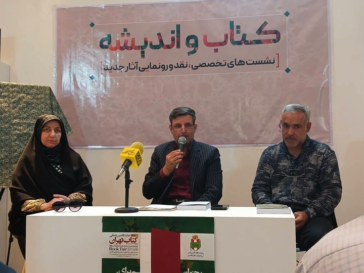 ترسیم حس انتظار، تنهایی و امیدواری