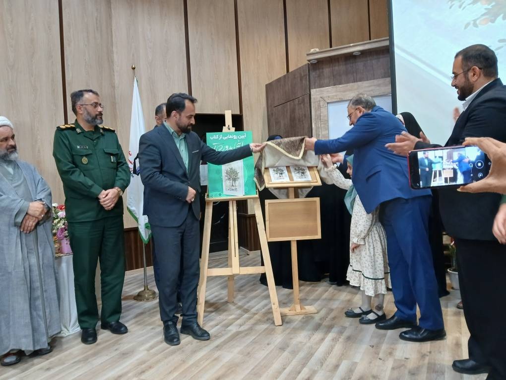 رونمایی از کتاب «اینجا بدون تو» در قائمشهر