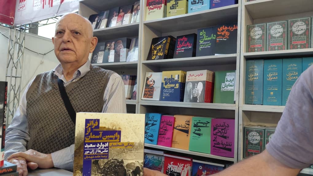 از ادوارد سعید تا صد سال جنگ بر سر فلسطین
