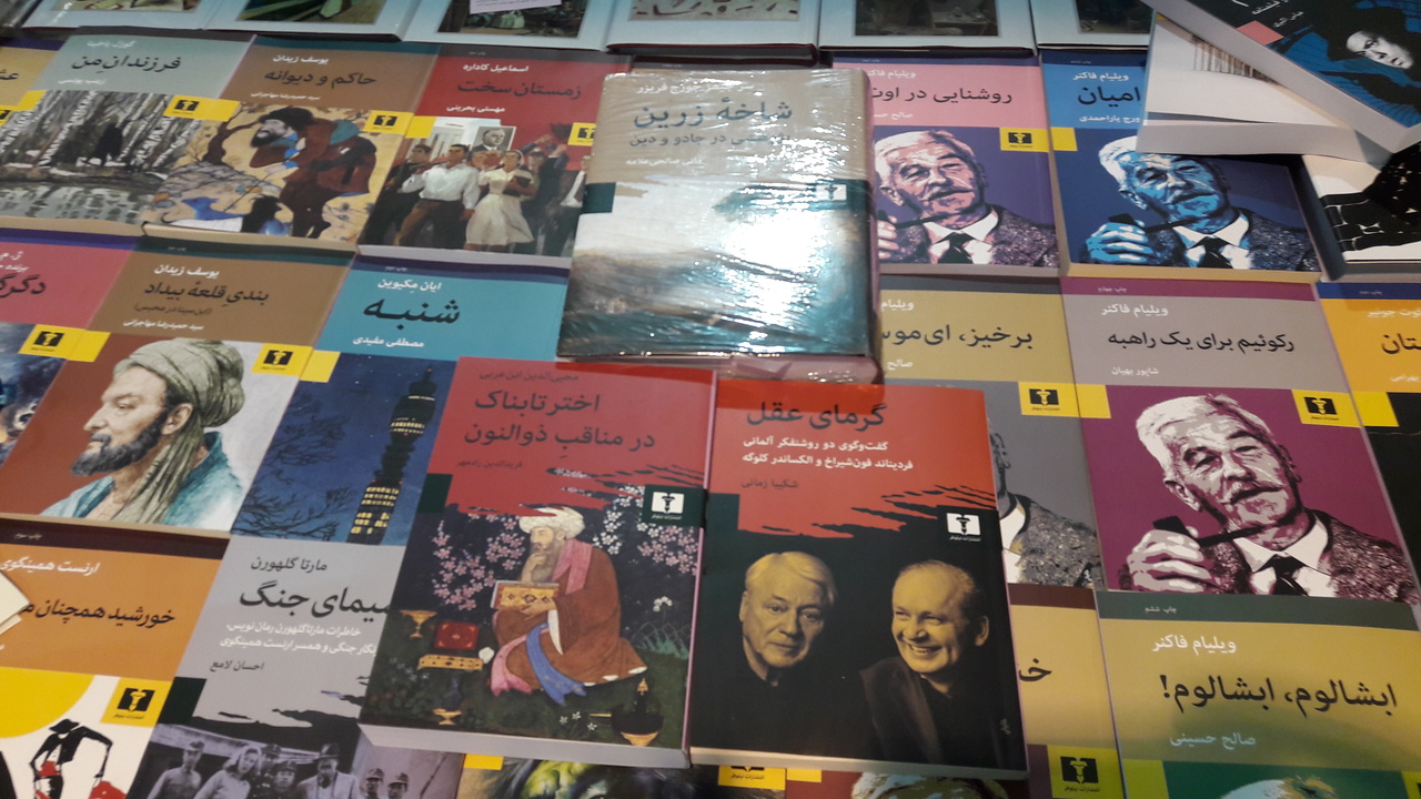 گفت‌وگوی دو روشنفکر آلمانی در نمایشگاه سی‌وششم