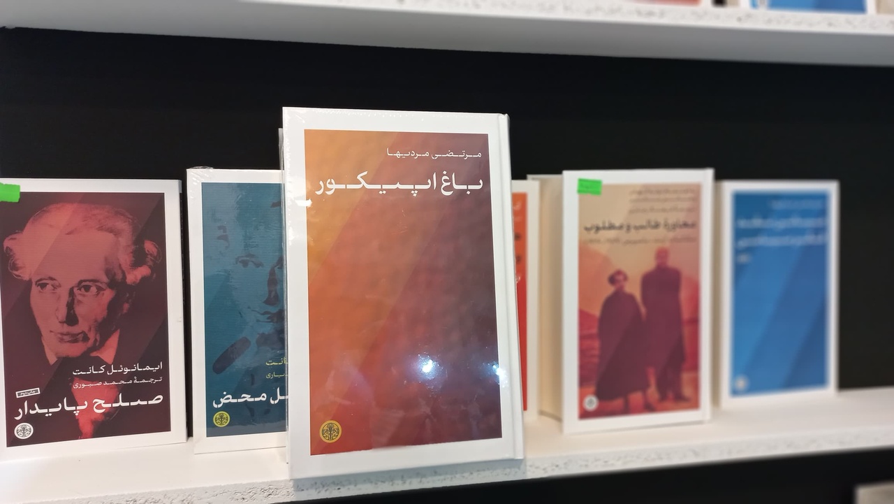 نامه‌ای از رازهای مگو