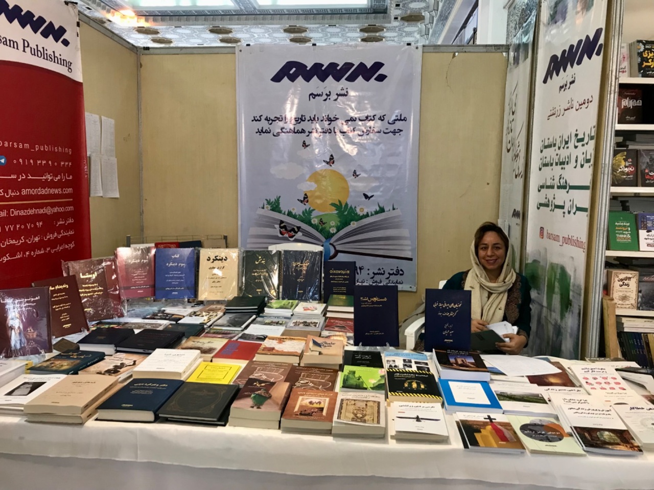 پیروان زرتشت در سی و ششمین نمایشگاه بینالمللی کتاب