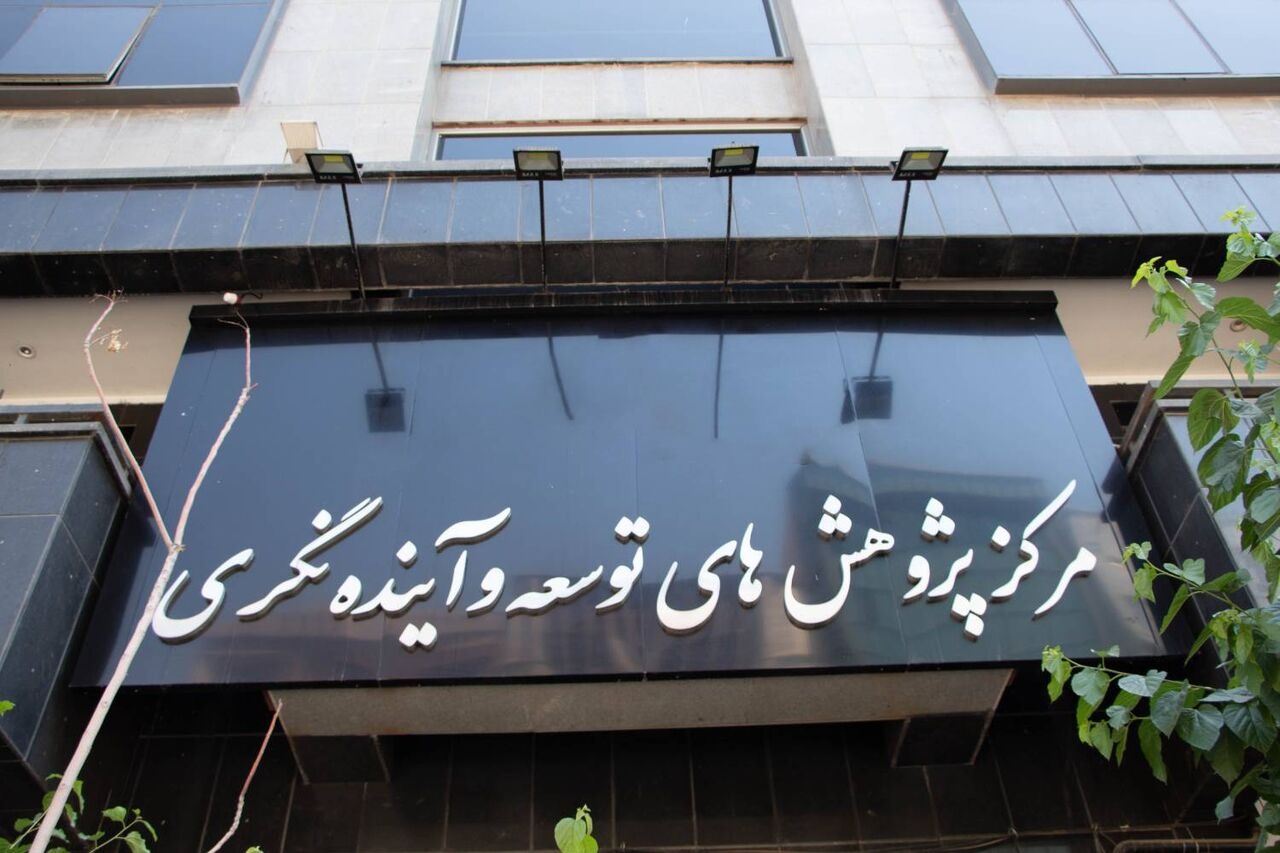 عصرانه‌های هفت‌خان