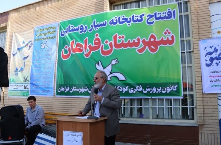 مرکز سیار کانون پرورش فکری به دنبال کشف استعدادهای کودکان و نوجوانان روستایی