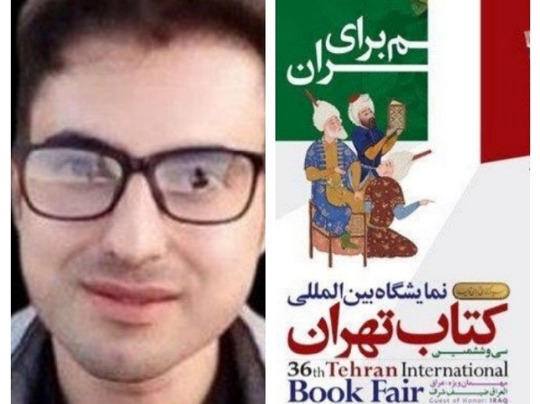 نمایشگاه کتاب انگیزه را برای مطالعه افزایش می‌دهد/ قیمت برخی کتاب‌ها همچنان بالاست