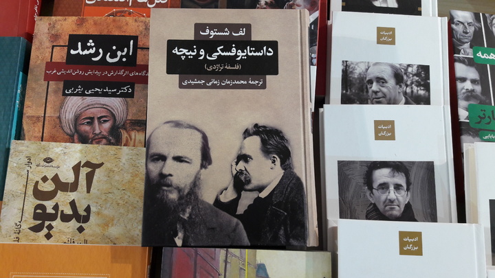 اگر کاری به گوگول ندارید خداحافظ فلسفه