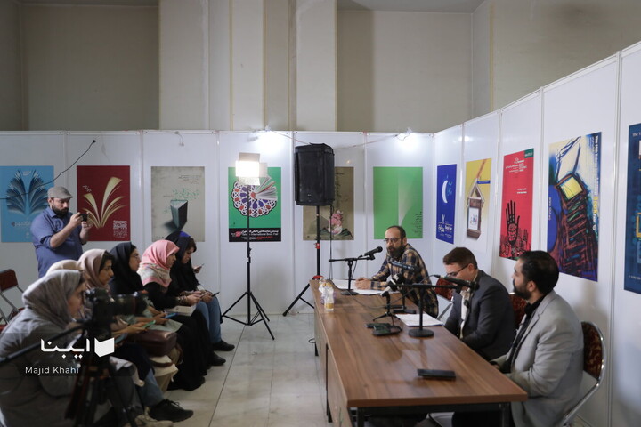 دومین نشست خبری نمایشگاه کتاب تهران پ