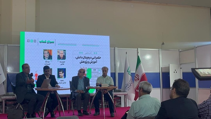 مرگ دانشگاه یا مرگ مرگ دانشگاه؟