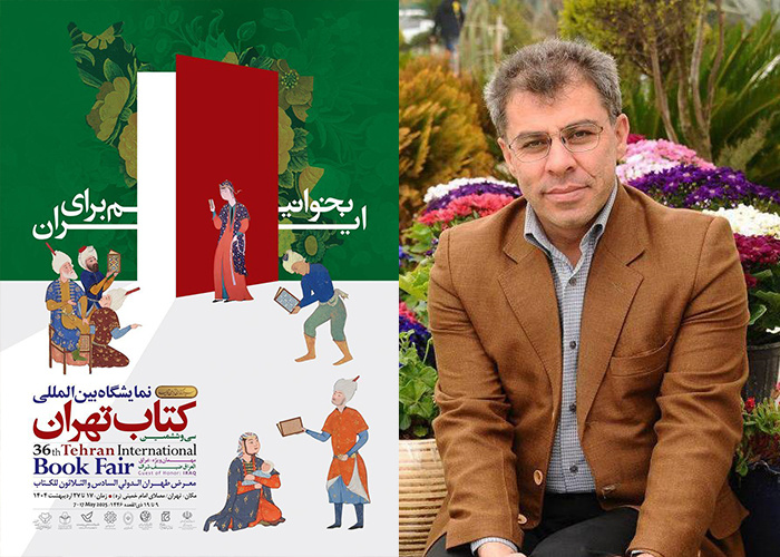 حضور نشر «بنام» با تمرکز بر فرهنگ سرزمین مادری در نمایشگاه کتاب/ عرضه ۳۰ عنوان در بخش مجازی