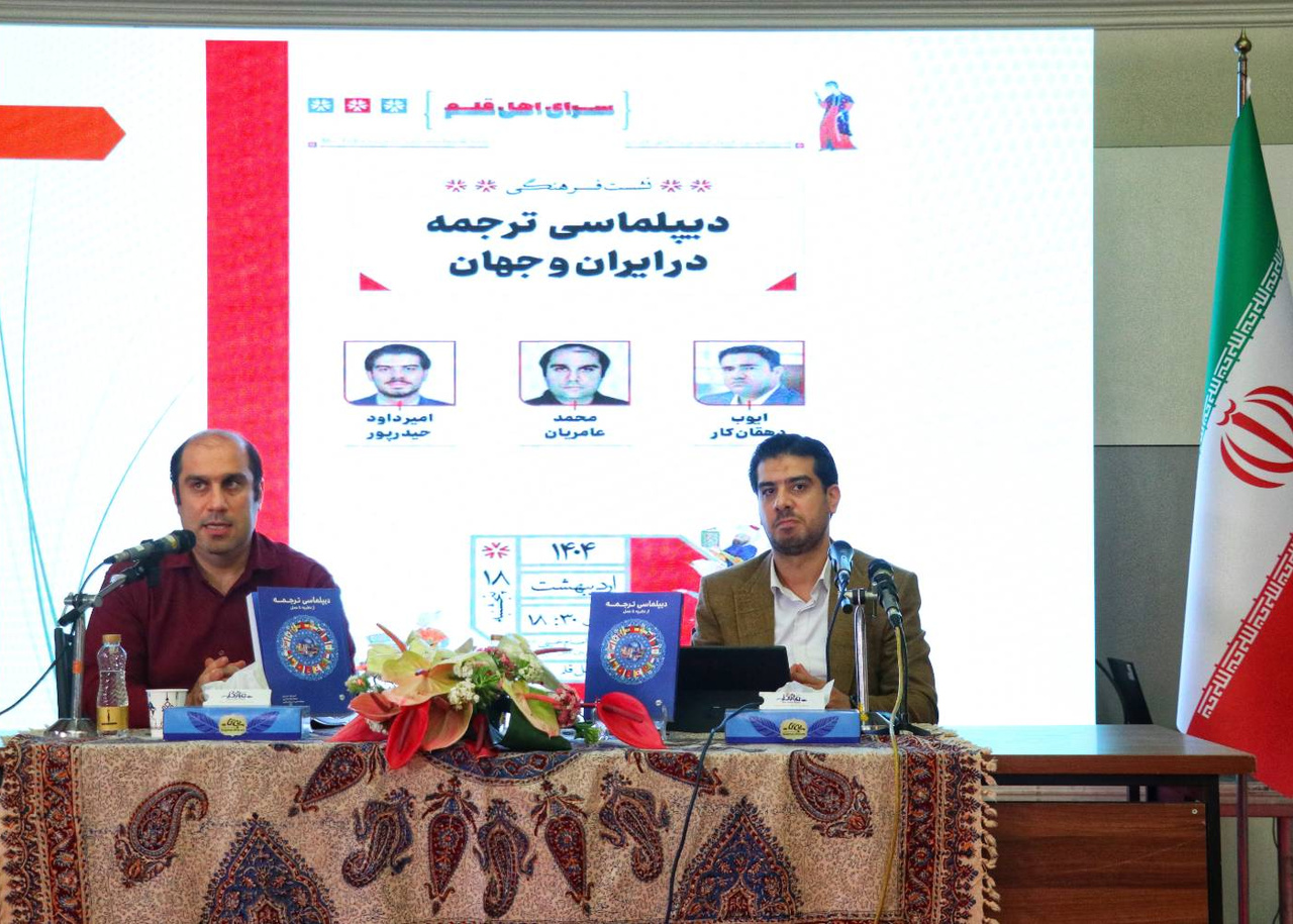 نبود سیاست‌های منسجم به ترجمه آسیب زده است