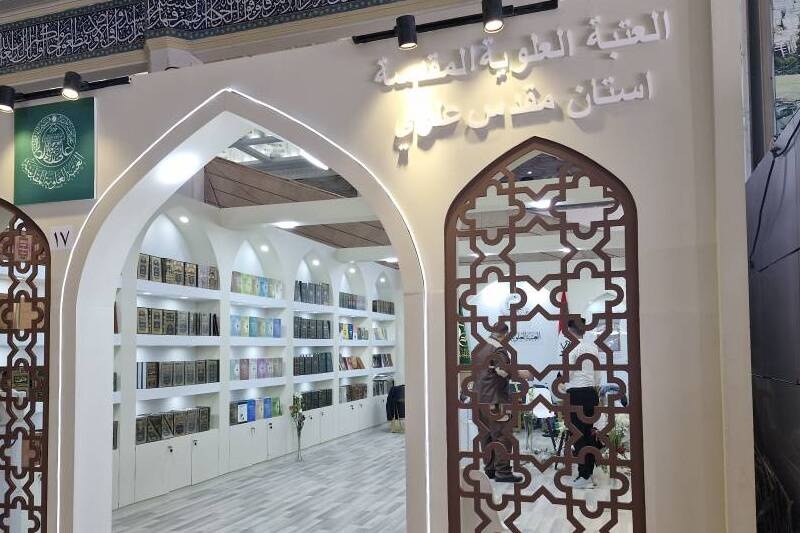 هدیه ویژه کتابخانه «عتبه العلویه» عراق به دانشجویان ایرانی در نمایشگاه کتاب