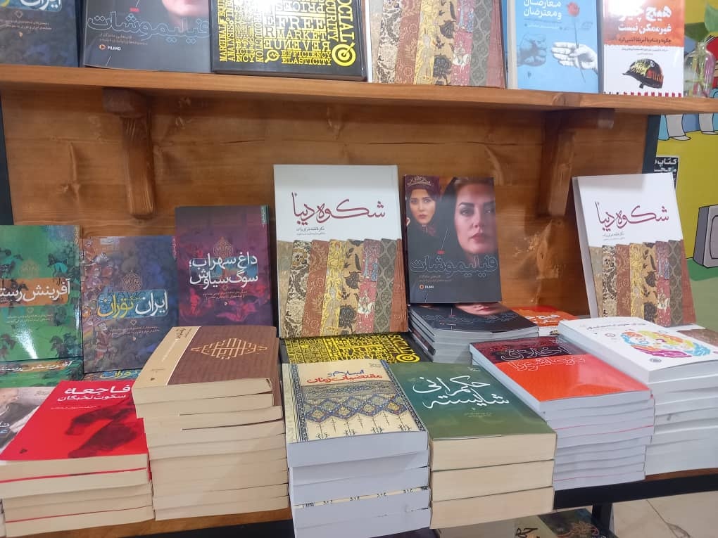 ده هزار سال بافندگی در ایران