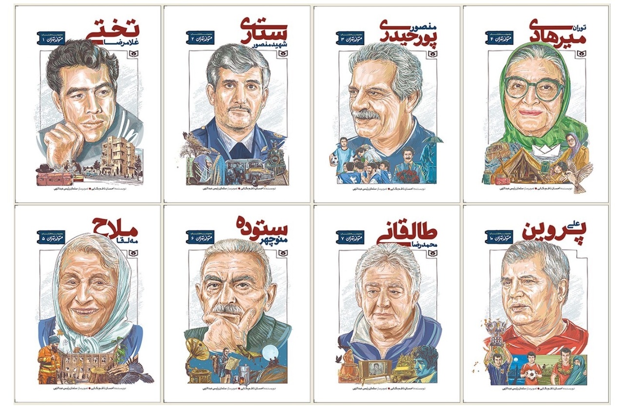 نمایشگاه کتاب نوروز نویسنده‌هاست