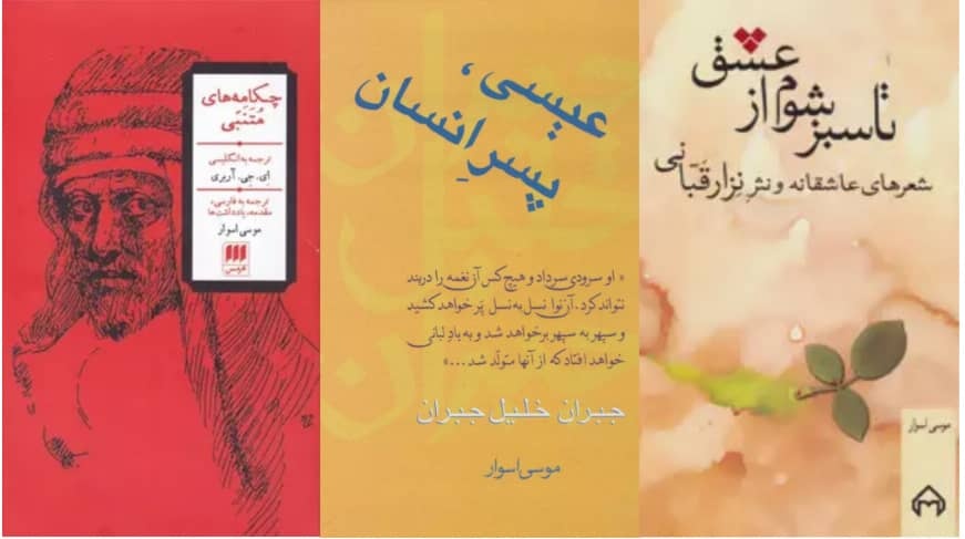 به چشم انداز ترجمه کتاب‌های عربی خوش‌بینم / به‌رغم اشتراکات فرهنگی با کشورهای همجوار، باهم بیگانه‌ایم 