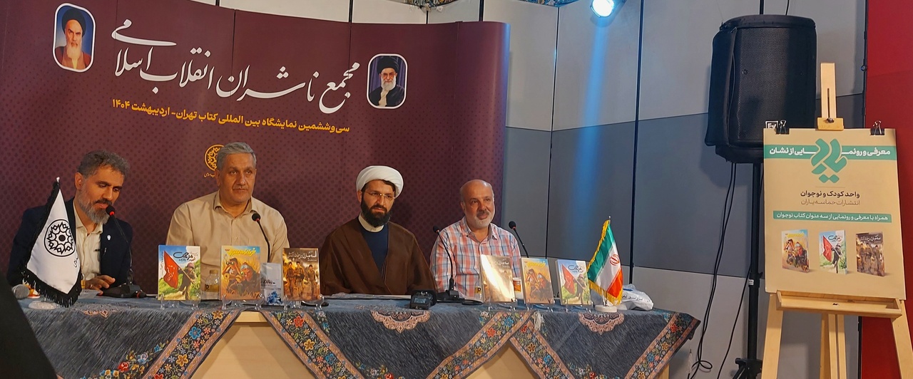 یاد و خاطره شهدا را در نوشتن باید تفحص کرد