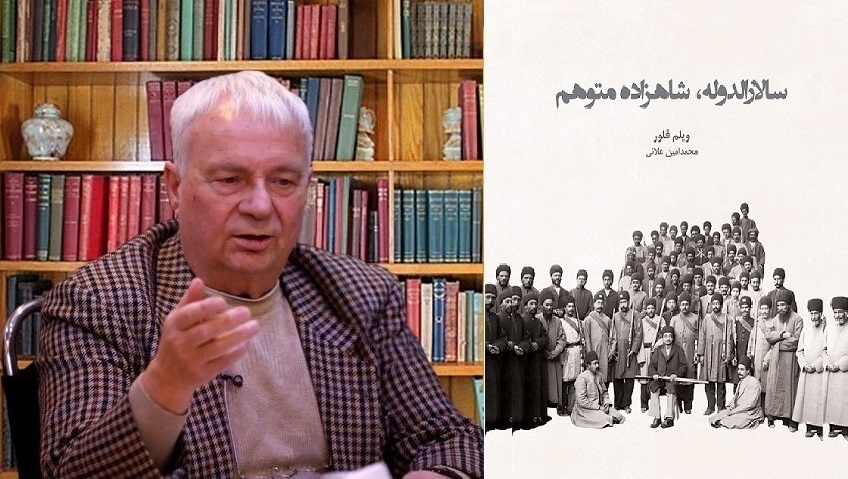 «سالارالدوله، شاهزاده متوهم» به نمایشگاه سی و ششم آمد