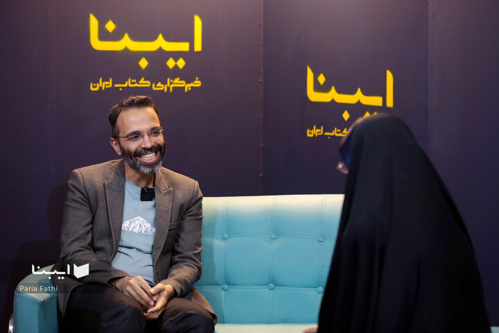 آیت معروفی