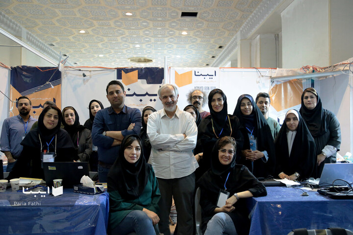 احمد مسجد جامعی