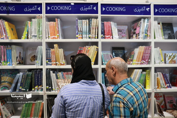 بخش ناشران خارجی نمایشگاه کتاب