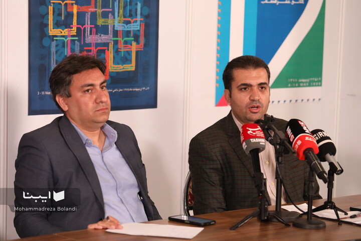 سومین نشست خبری نمایشگاه کتاب