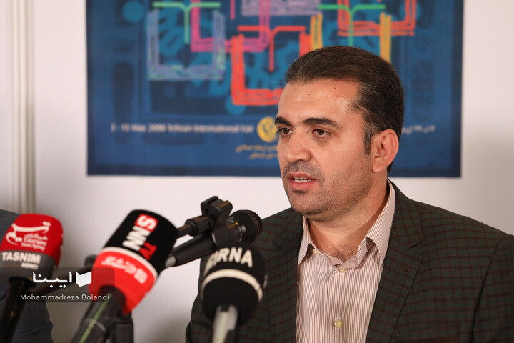 سومین نشست خبری نمایشگاه کتاب
