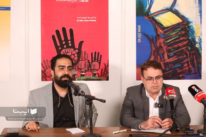 سومین نشست خبری نمایشگاه کتاب