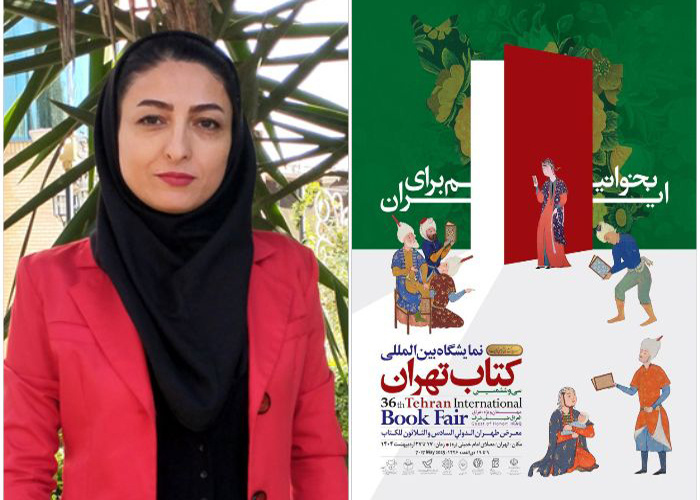 نشر امرتات با ۸۶ عنوان کتاب در بخش مجازی/ پیشنهاد غرفه مشترک برای ناشران استان در نمایشگاه کتاب